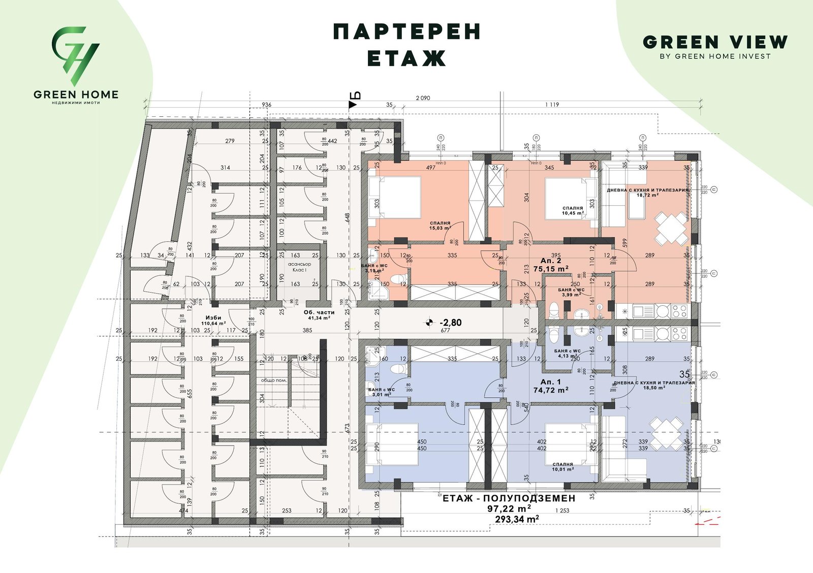 Green View — Architekturplan: Souterrain